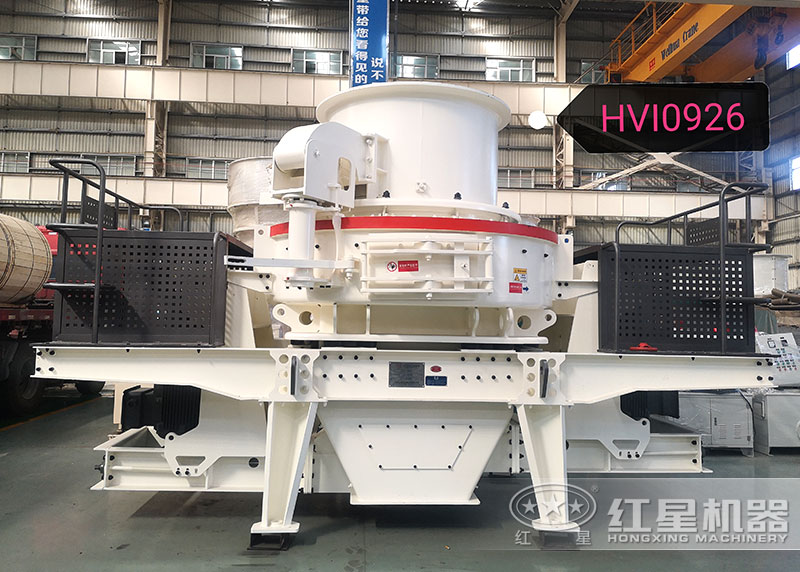 沖擊式制砂機 沖擊式制砂機