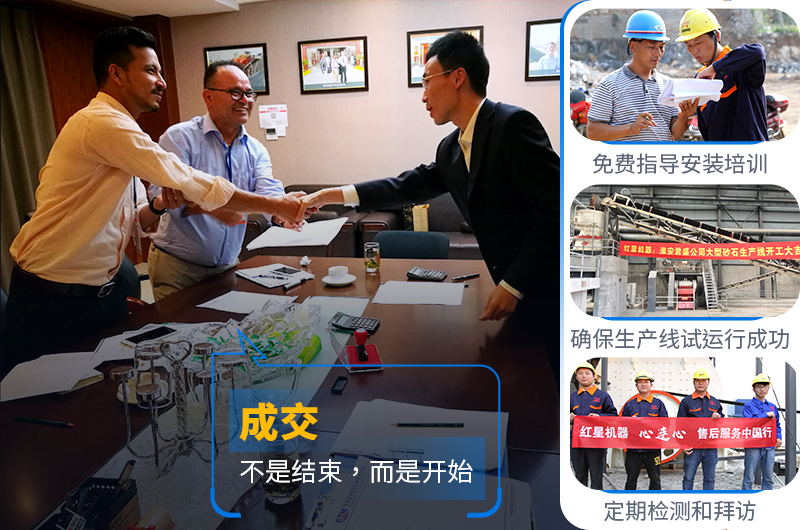 破碎石英石機(jī)器廠家-紅星機(jī)器值得選擇