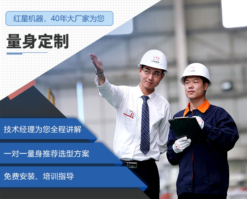 選紅星機器石灰?guī)r粉碎設備更有保證 選紅星機器石灰?guī)r粉碎設備更有保證