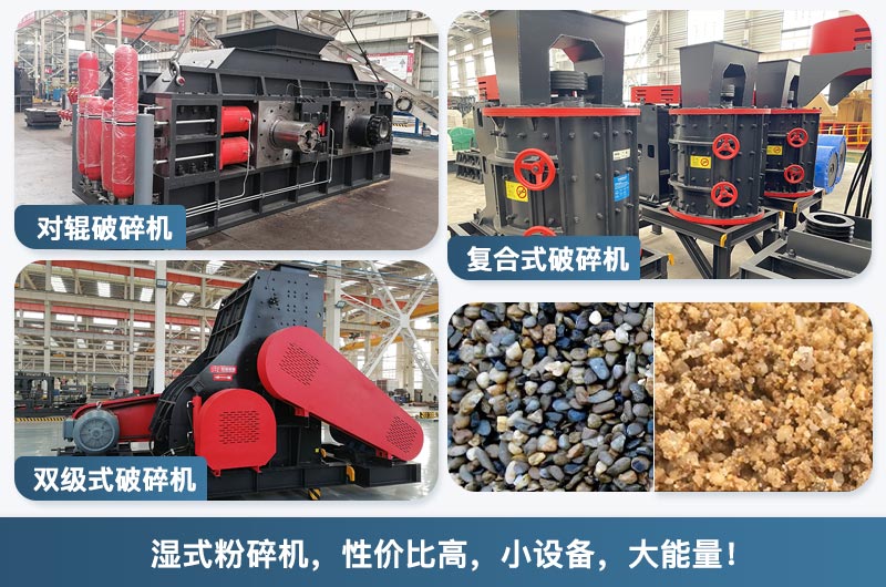 濕料粉碎機性價比高，趕緊來選購吧！