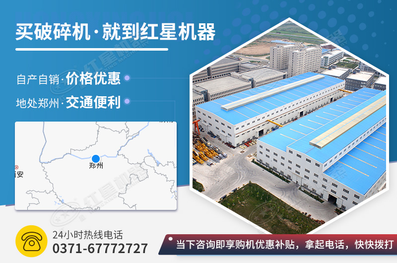 混凝土碎石機型號全，價格實惠