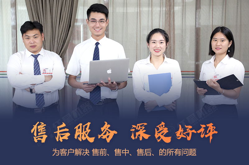 紅星機器尾礦制沙設(shè)備價格優(yōu)惠，售后完善