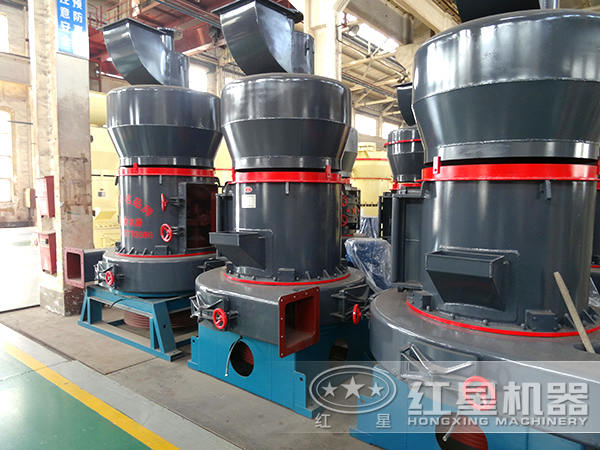紅星礦粉磨粉機廠家 紅星礦粉磨粉機廠家