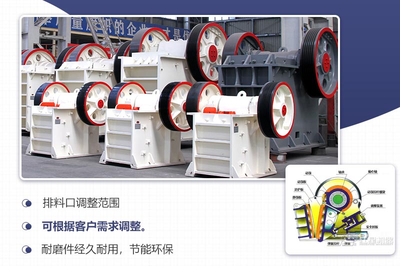 細(xì)鄂破機原理優(yōu)勢圖