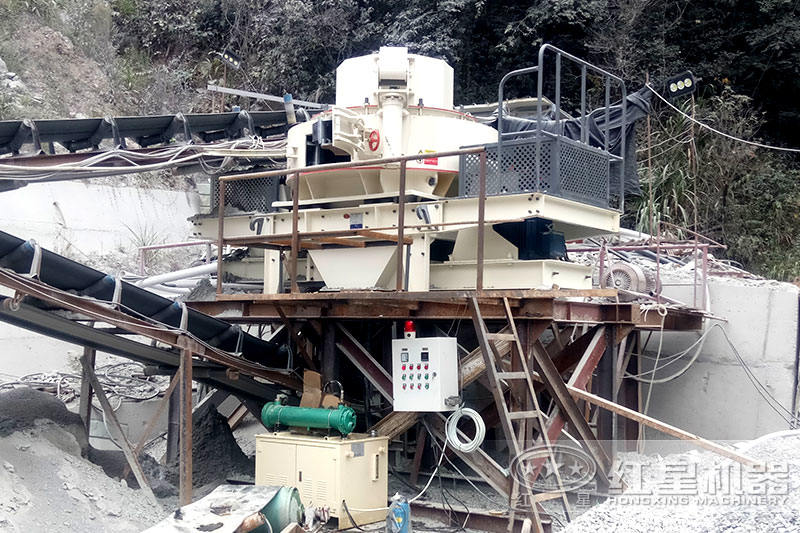 VSI制沙機(jī)作業(yè)施工現(xiàn)場(chǎng)