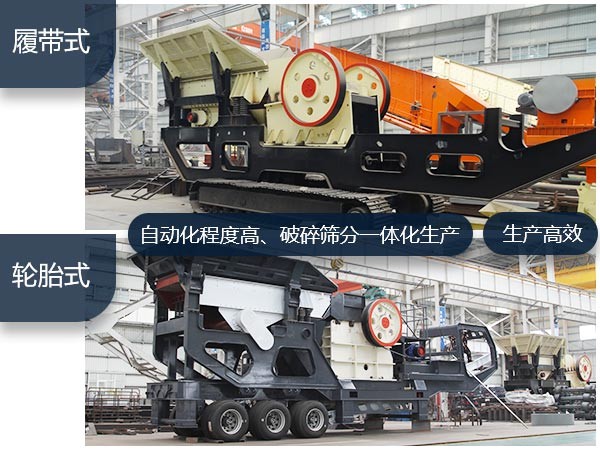 紅星車(chē)載流動(dòng)式打沙機(jī)實(shí)力強(qiáng) 紅星車(chē)載流動(dòng)式打沙機(jī)實(shí)力強(qiáng)