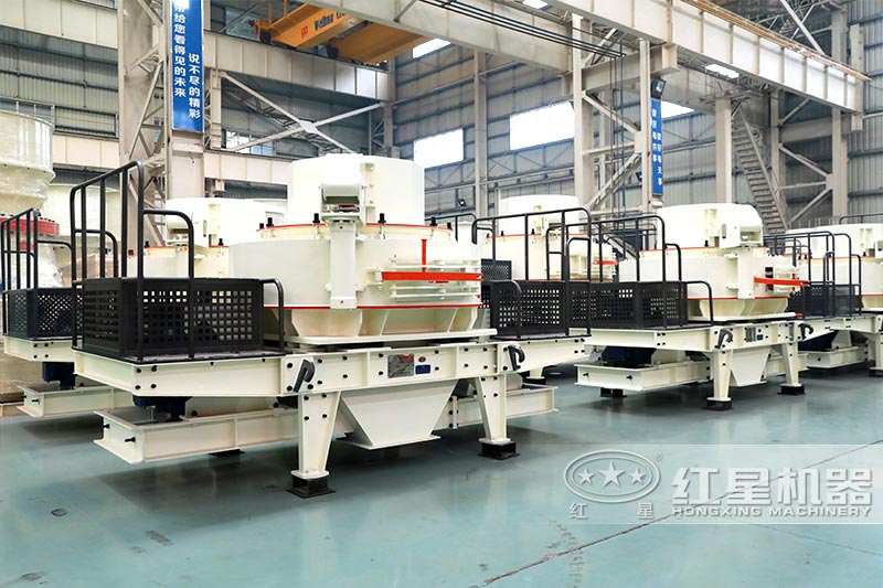 紅星制（砂）沙碎石機(jī)車間實拍