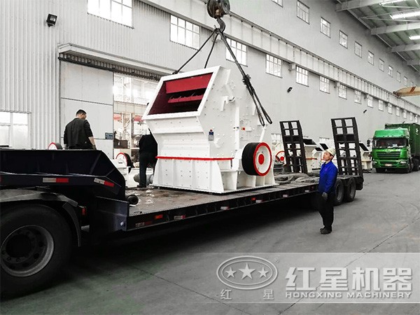 1315反擊式破碎機發(fā)貨圖 1315反擊式破碎機發(fā)貨圖