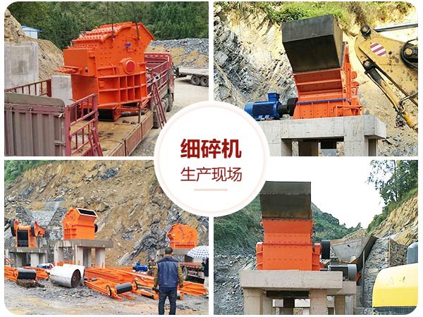 紅星碎石機(jī)發(fā)貨、安裝、調(diào)試都有良好的技術(shù)人員陪同