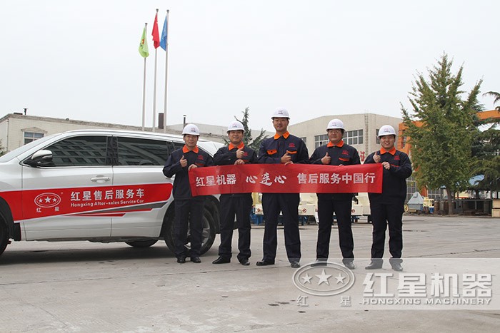紅星石子整形機廠家專業(yè)的售后