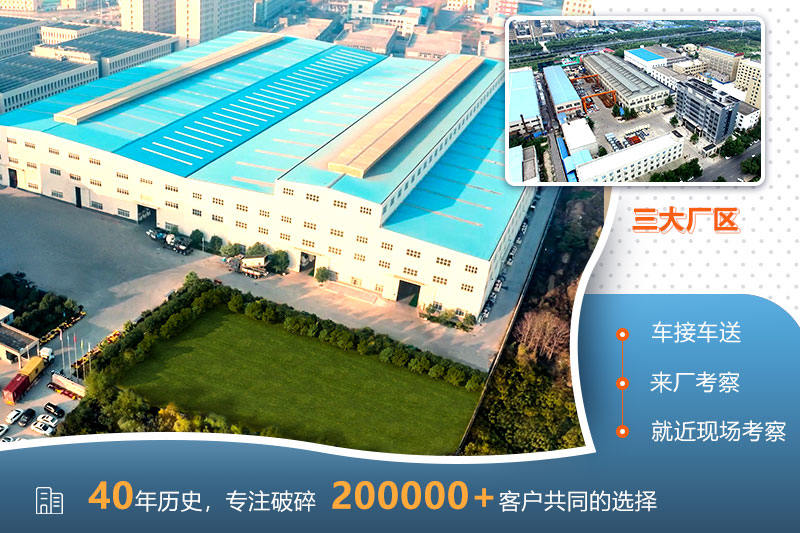 歡迎來(lái)廠，參觀考察