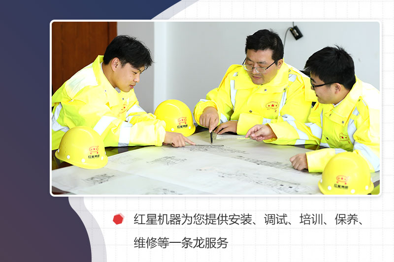 專業(yè)的售后團(tuán)隊(duì)，成熟的服務(wù)體系，讓您無憂購(gòu)機(jī)