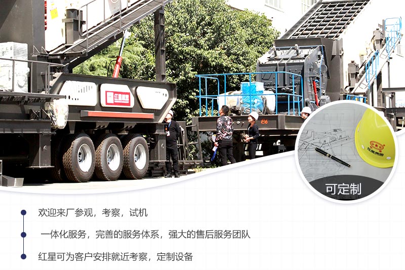 歡迎您來廠參觀，考察