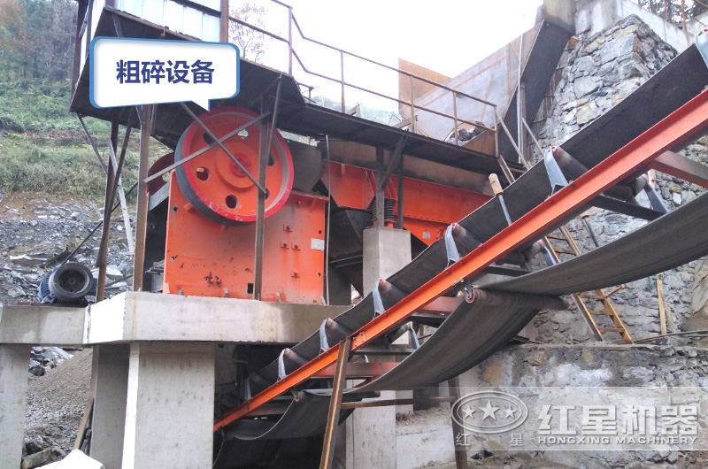 現場:粗碎階段 現場:粗碎階段