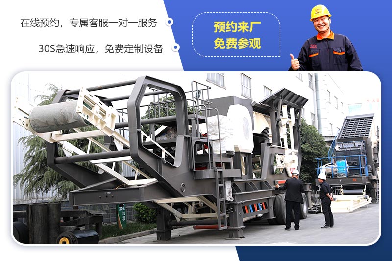 歡迎來廠參觀，免費帶料技術(shù)咨詢，一對一講解