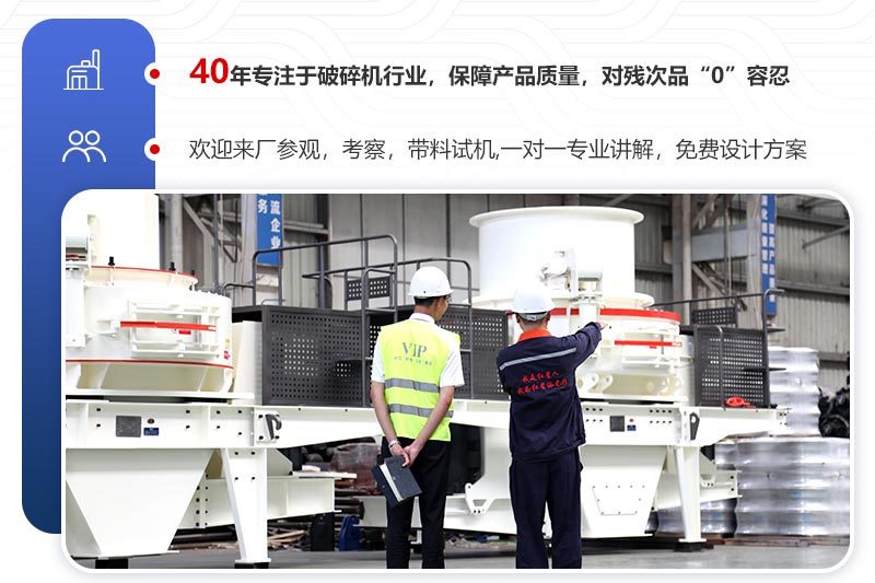 歡迎來(lái)廠參觀，免費(fèi)帶料技術(shù)咨詢，一對(duì)一講解