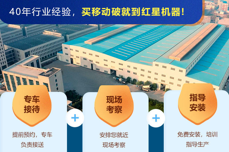 歡迎來(lái)廠參觀，免費(fèi)帶料技術(shù)咨詢，一對(duì)一講解