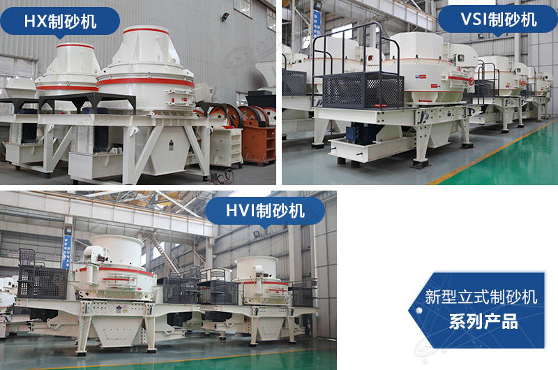 打沙設備 打沙設備