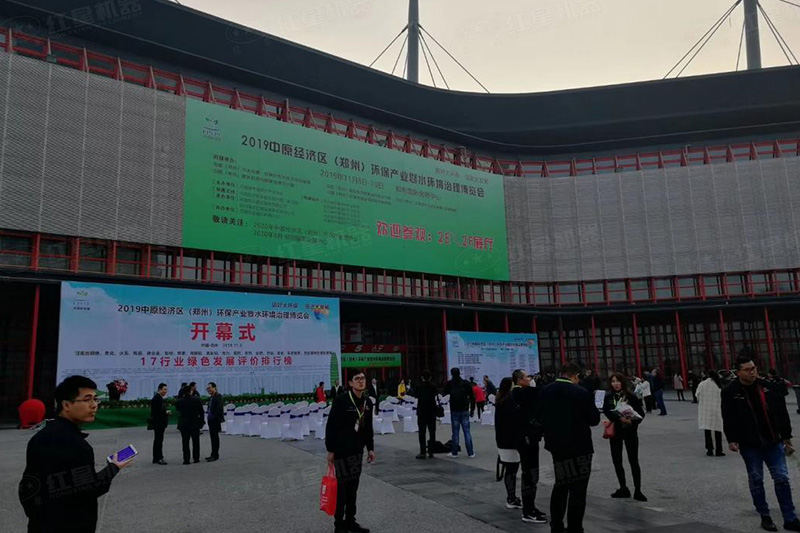 博覽會(huì)現(xiàn)場 博覽會(huì)現(xiàn)場