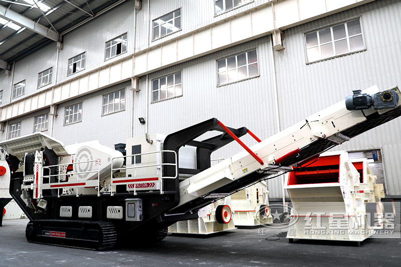 紅星移動(dòng)砸石機(jī)車間實(shí)拍 紅星移動(dòng)砸石機(jī)車間實(shí)拍