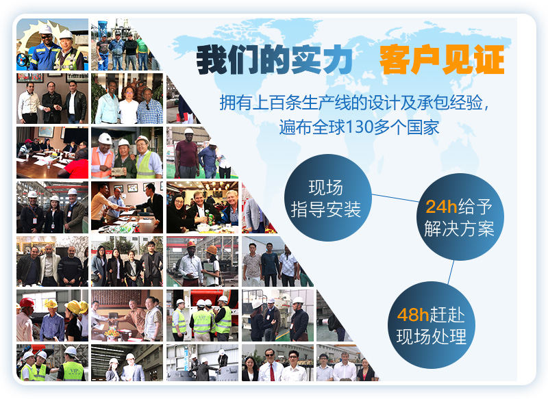 歡迎來廠參觀，免費帶料考察，一對一講解