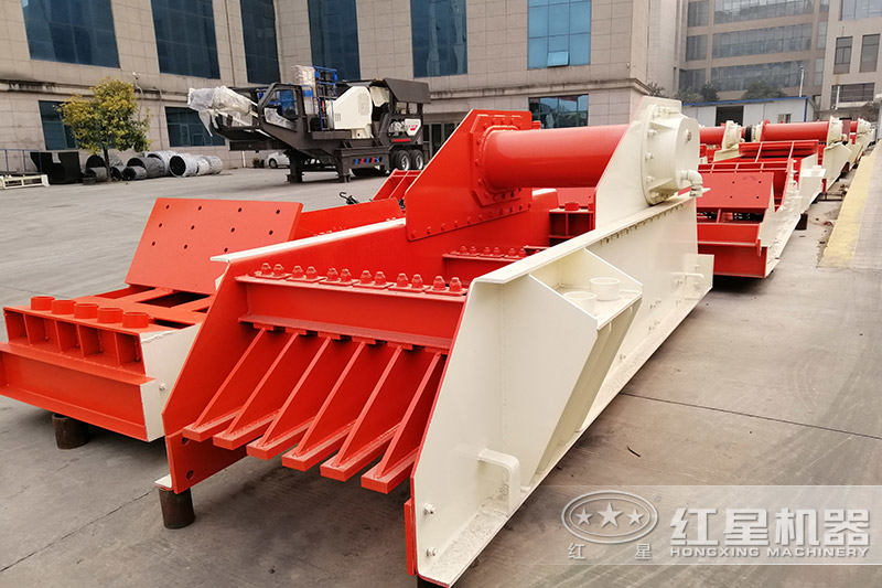 振動給料機(jī)