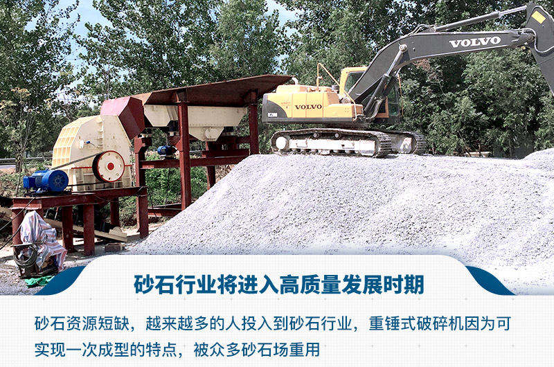 砂石市場大，機制砂發(fā)展趨勢好