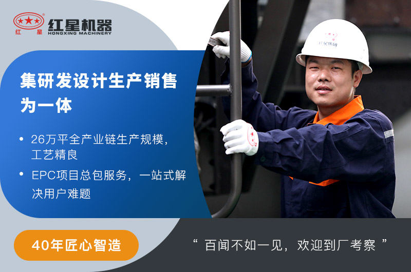 紅星智造，值得一見