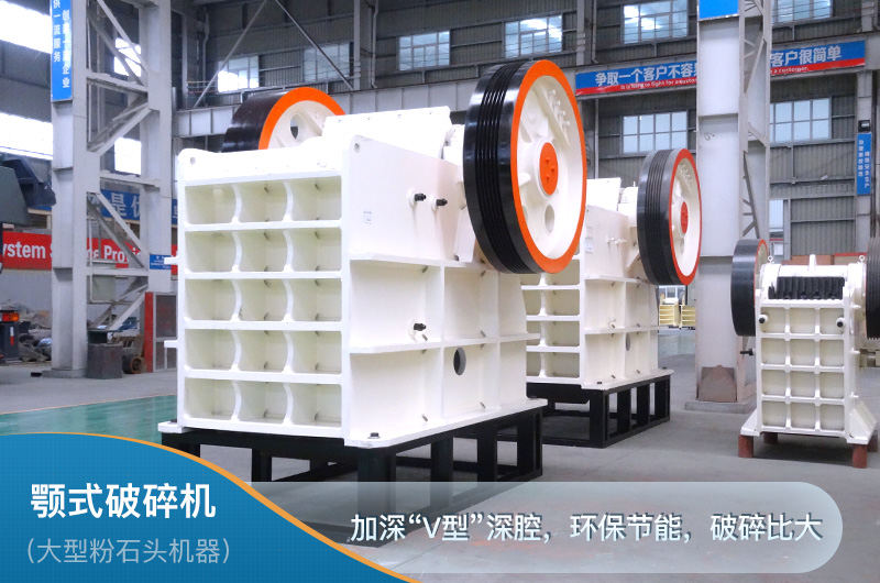 鄂破破碎力度強，破碎比大