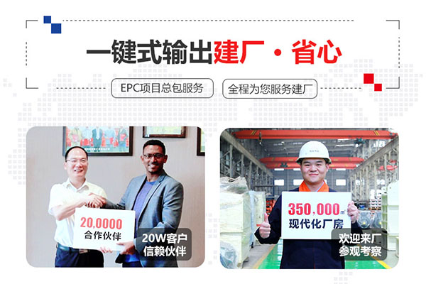 對輥式粉碎機(jī)車間可隨時參觀