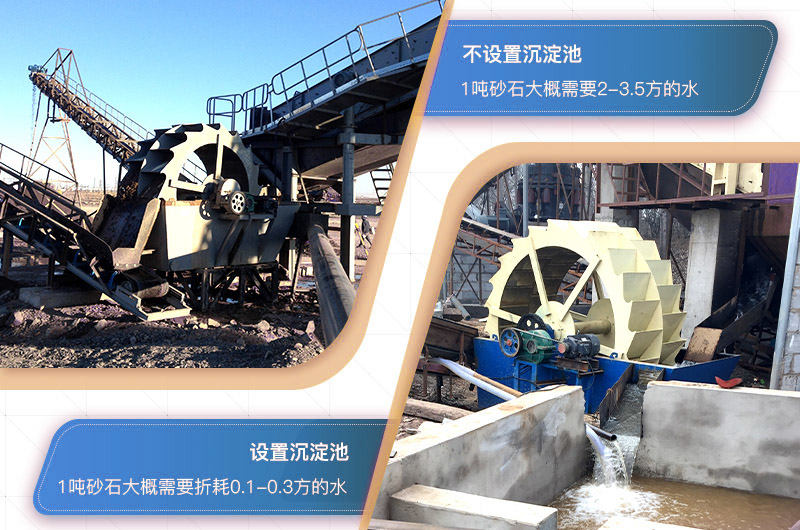 洗砂沉淀池可以有效解決水污染、浪費(fèi)問(wèn)題