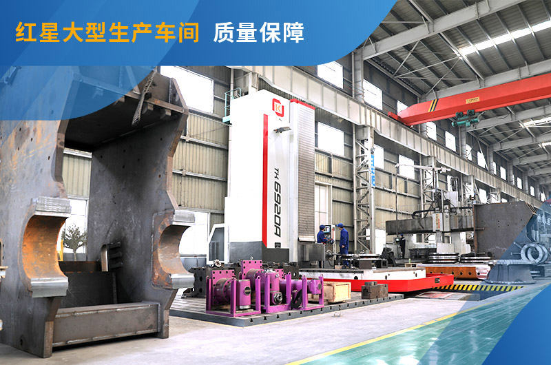 紅星三大大型生產(chǎn)廠區(qū)，可隨時參觀考察