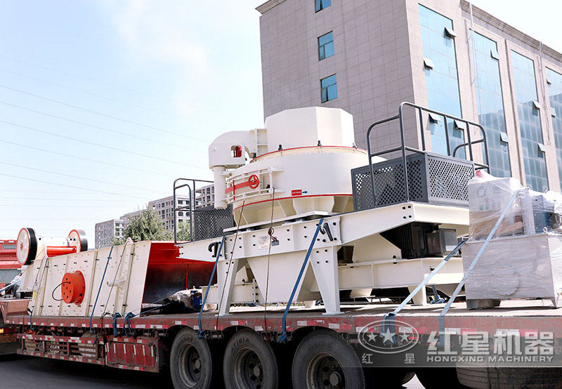 整套制砂生產(chǎn)線設備發(fā)貨中