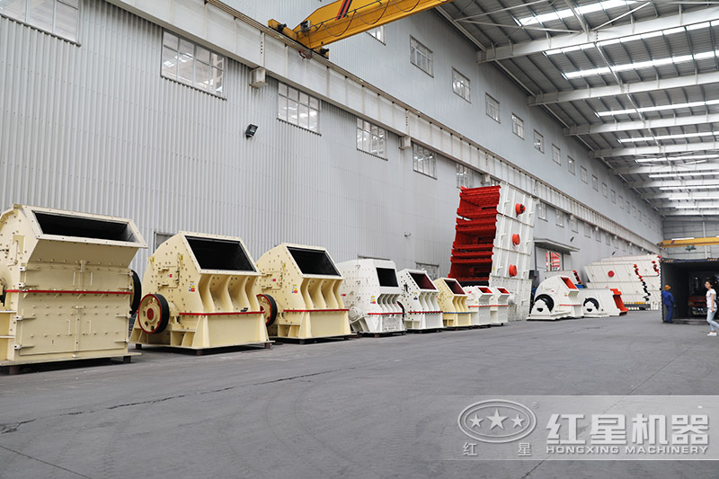 錘式破碎機(jī)生產(chǎn)車(chē)間