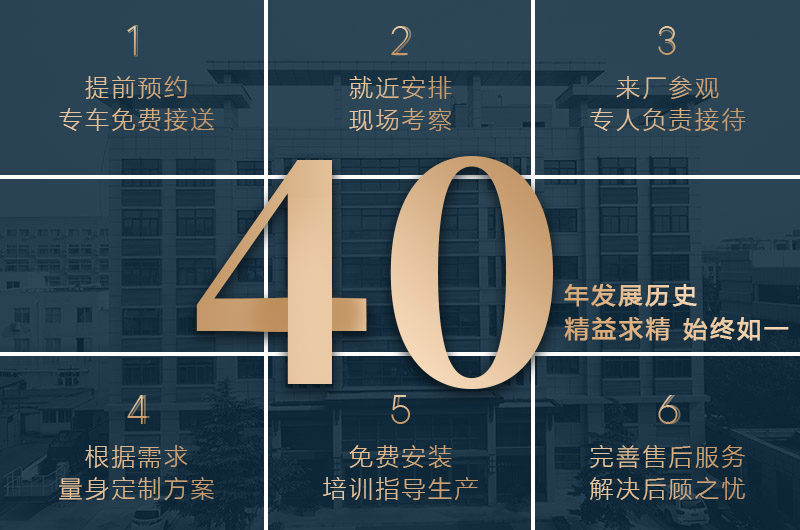 紅星總包服務(wù)，一件也能享受整套服務(wù)