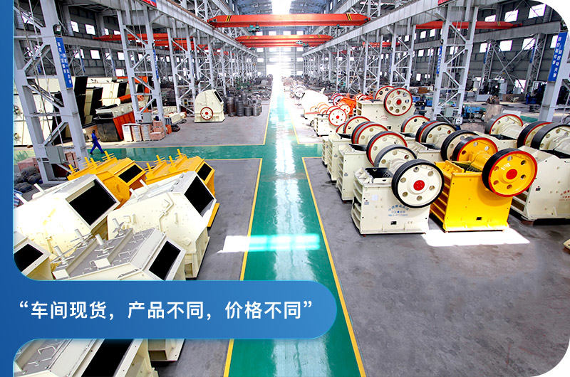 產品不同，價格不同