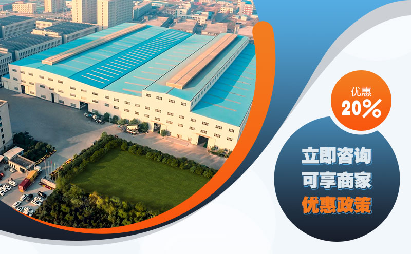 紅星總部，咨詢可享20%優(yōu)惠