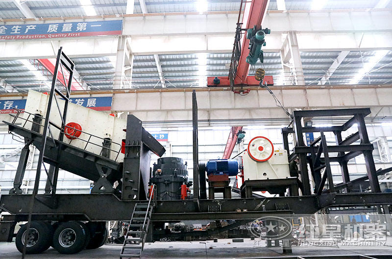 四合一移動(dòng)砂石破碎設(shè)備，占地面積小