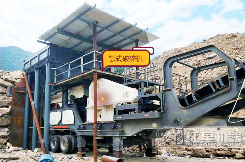 鄂破移動式破碎站，給料+粗碎