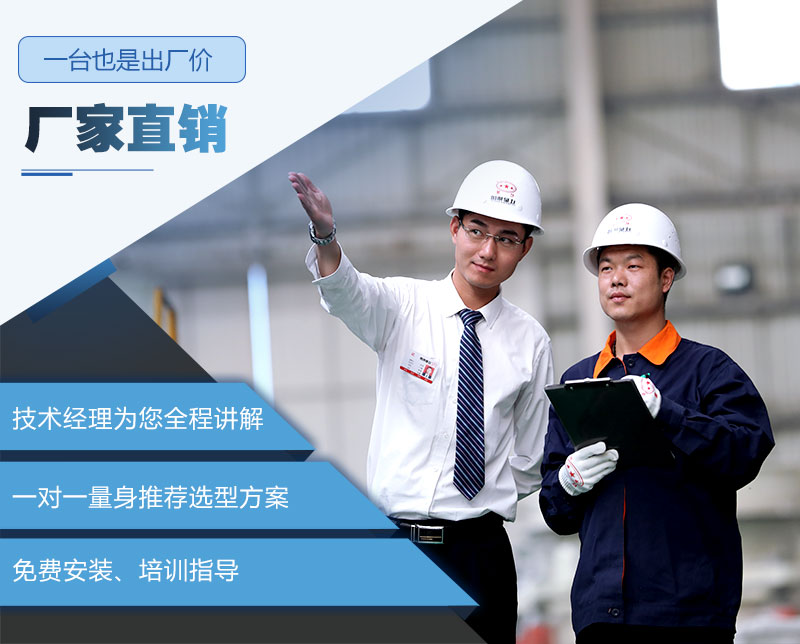 免費(fèi)為您量身定制，價(jià)格合理