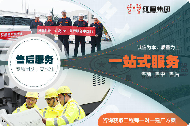 建筑垃圾粉碎機就選紅星，質(zhì)量更可靠