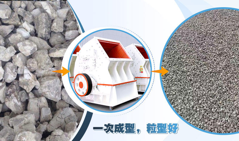 破碎生石灰一次成型，減少成本