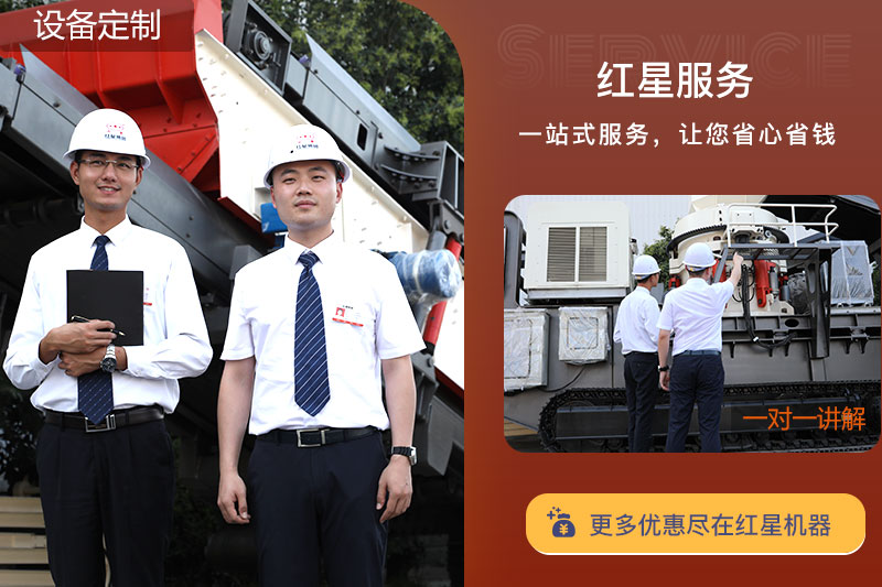 歡迎到紅星參考，設(shè)備價(jià)格更合理