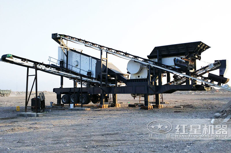 移動(dòng)砂石破碎設(shè)備價(jià)格多少？移動(dòng)砂石生產(chǎn)線有哪些優(yōu)勢(shì)？