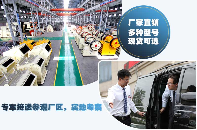 支持到場(chǎng)參觀，有專車接送