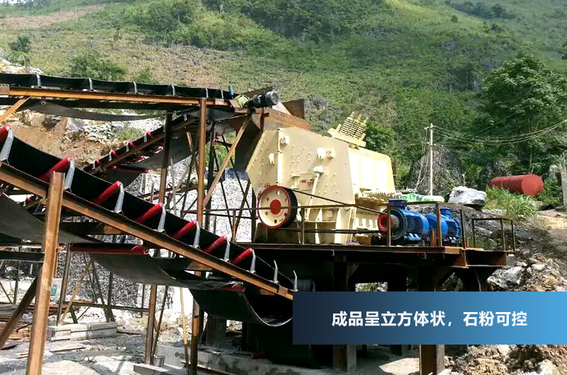 產(chǎn)品粒形好，石粉含量可控