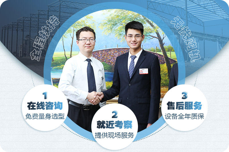 制砂機廠家，歡迎在線咨詢