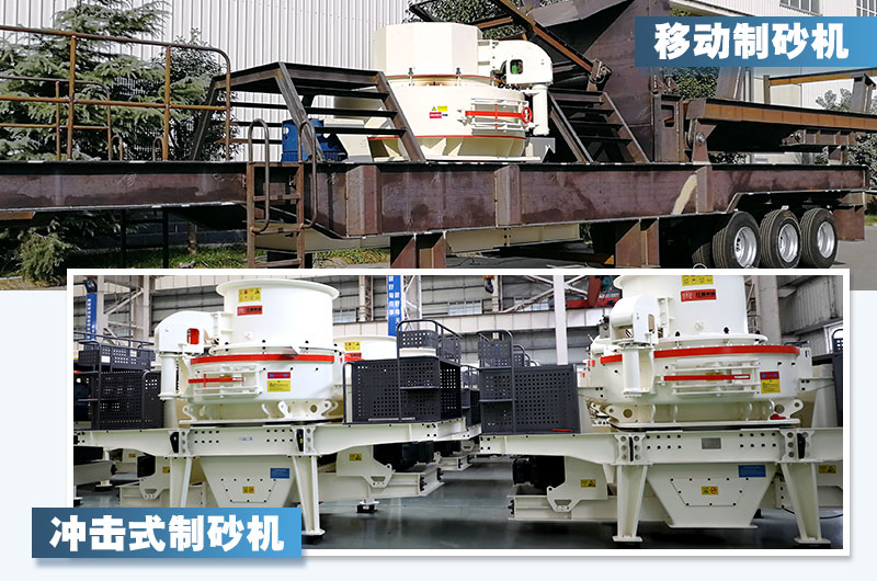 專(zhuān)業(yè)石子磨砂機(jī)，粒形好，整齊度高