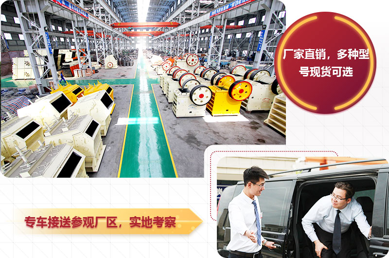 歡迎您到場參觀，紅星為您服務(wù)