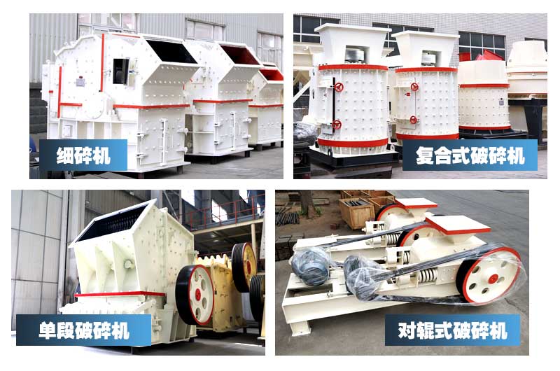 小型碎石機(jī)，體積小，價(jià)格便宜